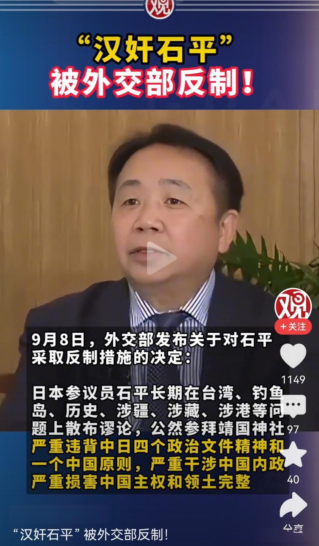 这应该是和平时期最大的汉奸吧！不坏出新的高度，我们一般是不会轻易反制的。
作为日