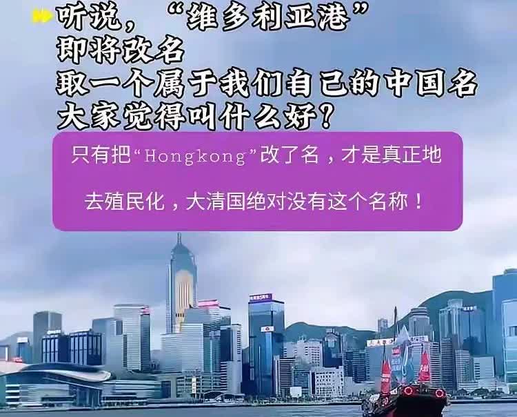 韩国去殖民化
把汉城改成了首尔
印度去殖民化
准备把国名改成婆罗多
去殖