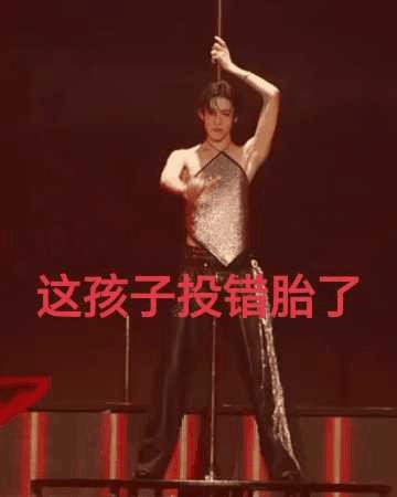 辣眼睛！这孩子投错胎了吧？
这个林伟凯，他只是泰国华裔，不是中国人了，咱们还放心