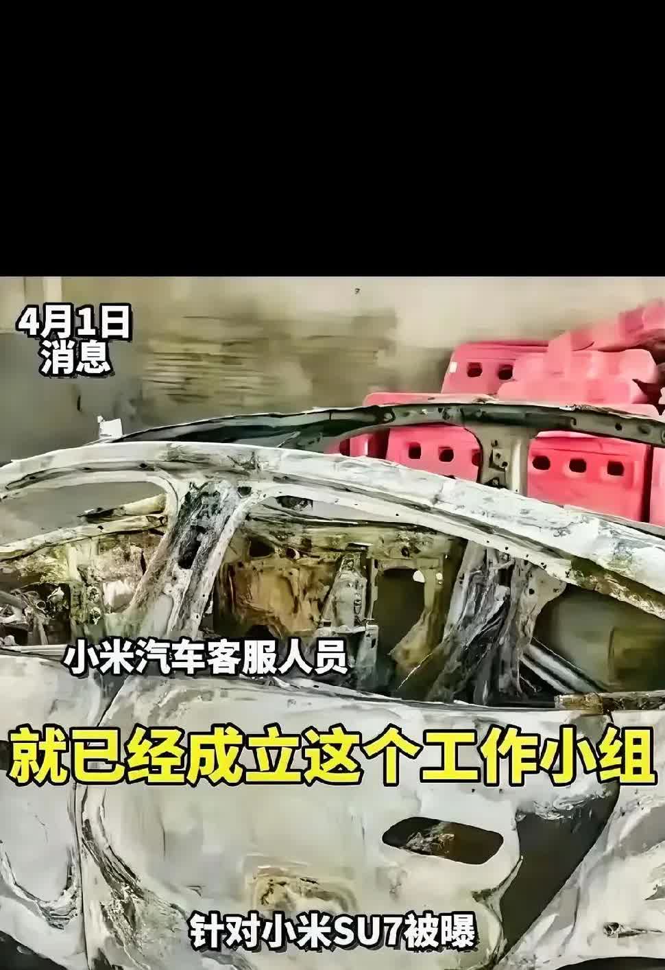 讲讲小米SU7那起悲剧。开车女生身高160cm，出事时刹车只踩下30%。到事故现