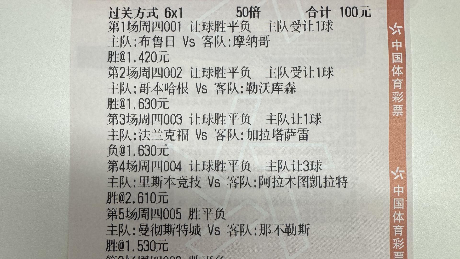 《今夜欧冠宿命对决！纽卡斯尔VS巴萨：英超铁血VS西甲艺术，圣詹姆斯公园的咆哮能否撼动红蓝王朝？》