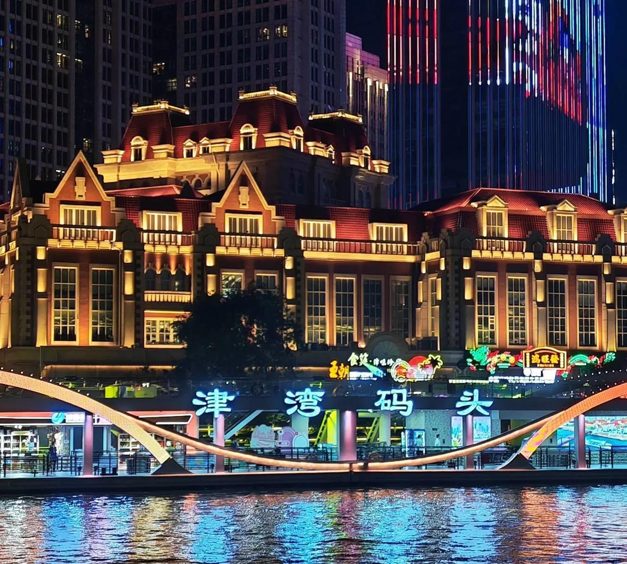 你最近关注的一个新闻是什么？？
我最近关注的一个新闻
就是天津的上合组织峰会
从