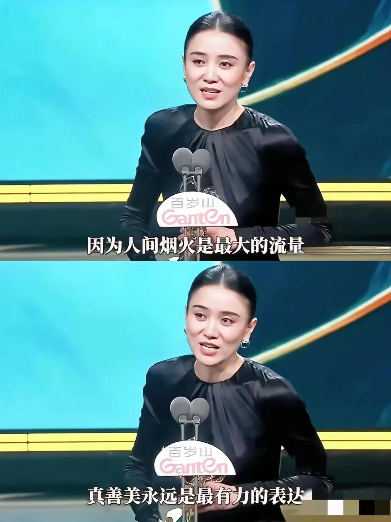宋佳二度封后
宋佳说的一点也没错
做演员最重要的的一个点，不是因为年轻漂亮，也不