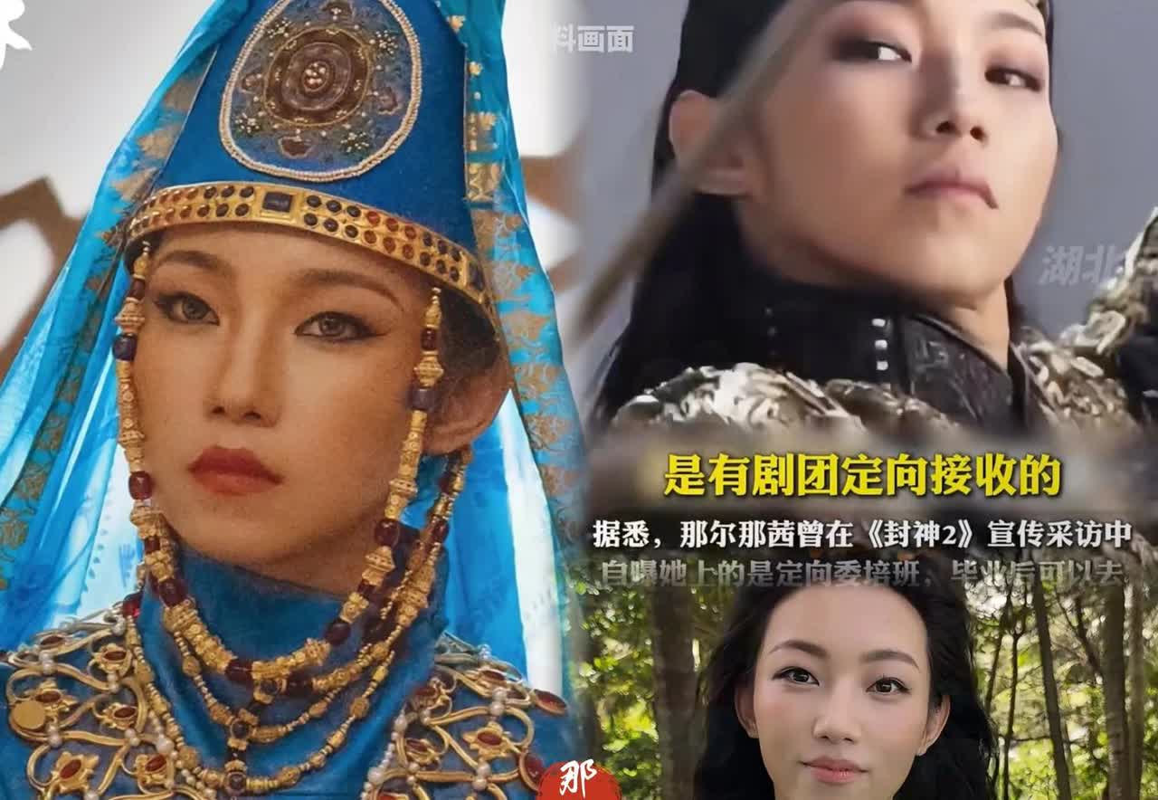 那尔那茜iocn这事儿，真是越挖越有料！据说她外祖父为
内蒙古和平解放出力，这