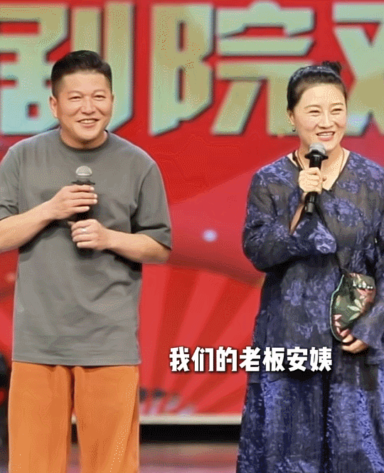 王云（葛珊珊）和“王技术员”（历小峰）虽然离了婚，再次以“一副架”去铁岭演出，依