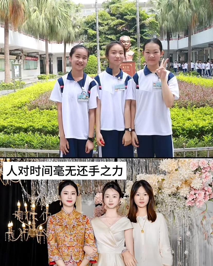 18年小学毕业25年结婚，相当于大一结婚了。