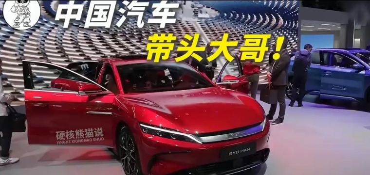 比亚迪为什么会被孤立，为什么行业吹哨人只对比亚迪吹哨。原因实际上也挺简单的。原来
