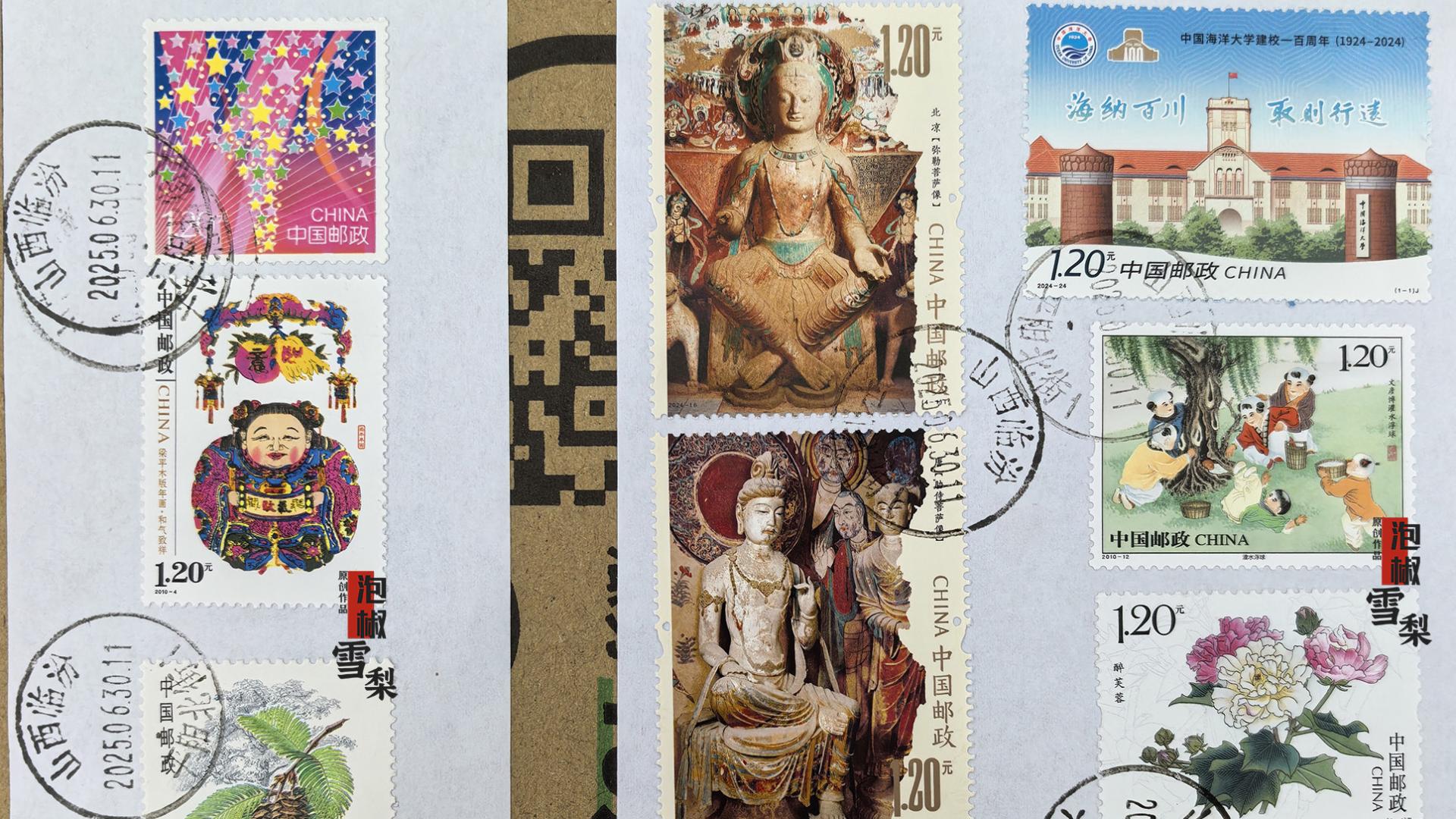 让邮票发挥真正功能，2025全年消耗邮票统计，共计370枚531元