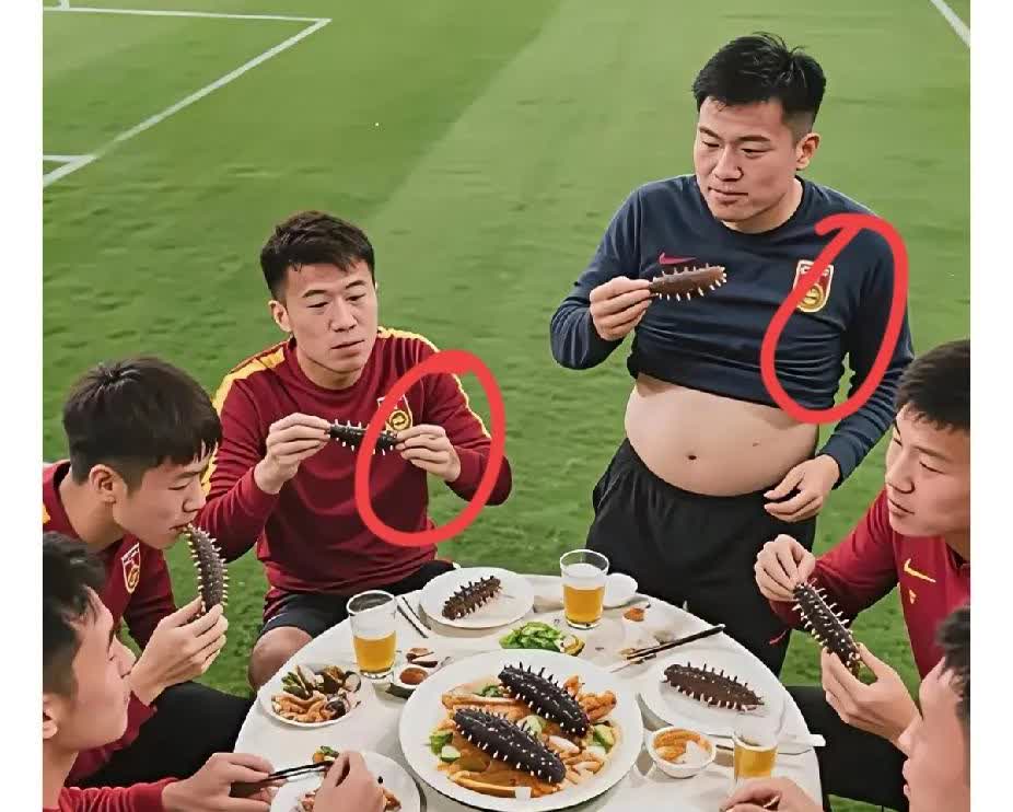 谁搞的，怎么恶搞国足都可以，但不能搞得这么恶心。

这一堆海参，还一人一碗，