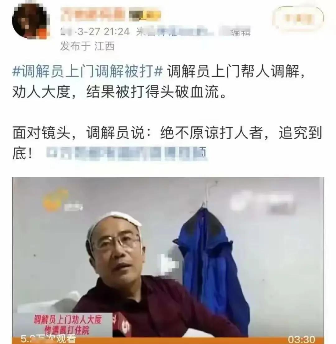 未经他人苦，莫劝他人善。
你若经我苦，未必有我善
建议你大度一点点，不就打你一顿