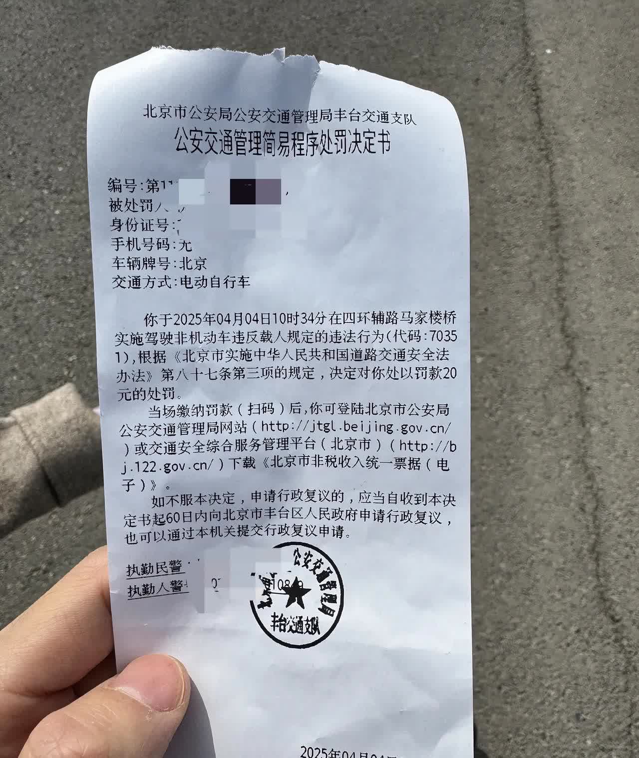 今日喜提20元！
今天真的不宜出行吗？今天趁着天气好，骑电动车去附近的奥特莱斯