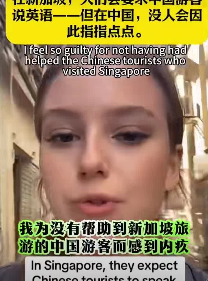一外国美女在新加坡为中国人抱打不平！
在新加坡遇到中国游客被新加坡人要求必须说