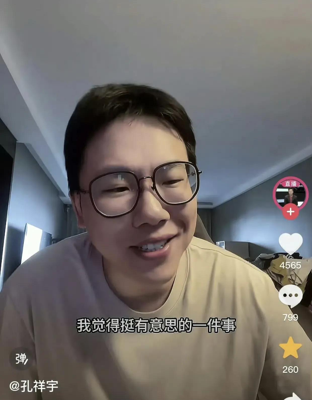 解说员孔祥宇被绿，他老婆愿意净身出户！
NBA解说员孔祥宇的老婆在网络上公开想要