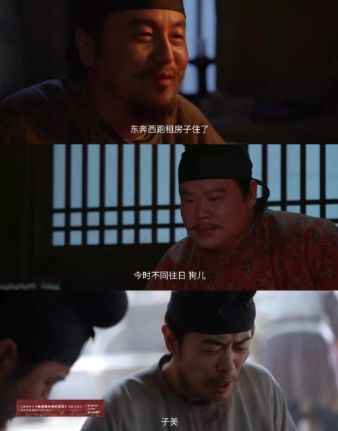 追完《长安的荔枝》前几集，这剧真把“古代打工人”的辛酸演活了！雷佳音演的李善德，