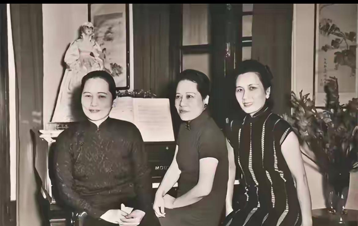 以前有个说法：四大家族，蒋家的江山，陈家的党，宋家的姐妹，孔家的钱。
宋家的姐妹