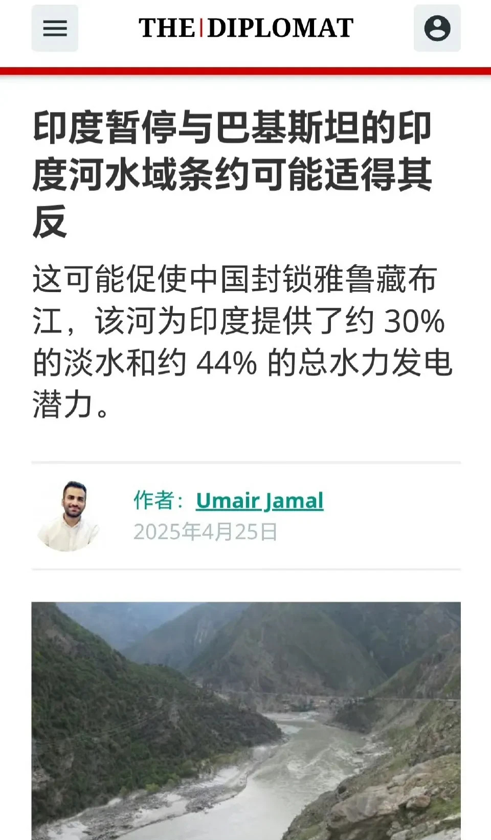 印度玩断水，小心自作自受











---











你