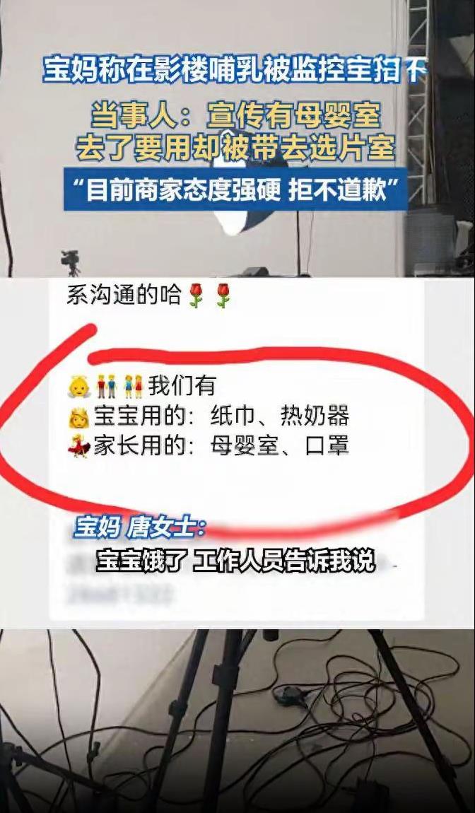 广东东莞，女子带着9个月大的孩子拍周岁照，期间孩子饿了，哭闹不止，女子就准备去母