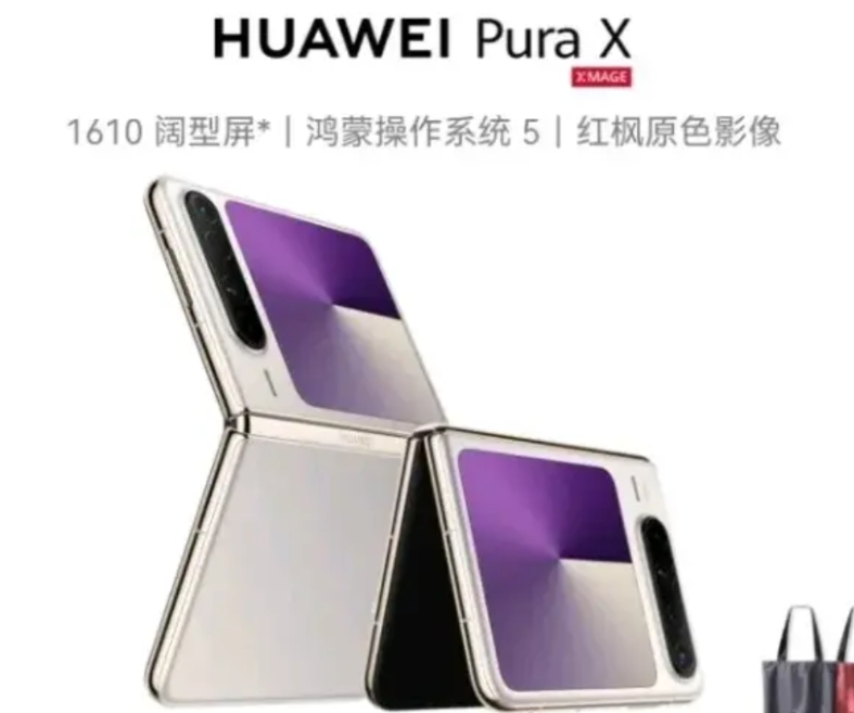  天哪，想不到吧？首销48小时：全球预售量突破120万台，创下折叠屏手机历史新高