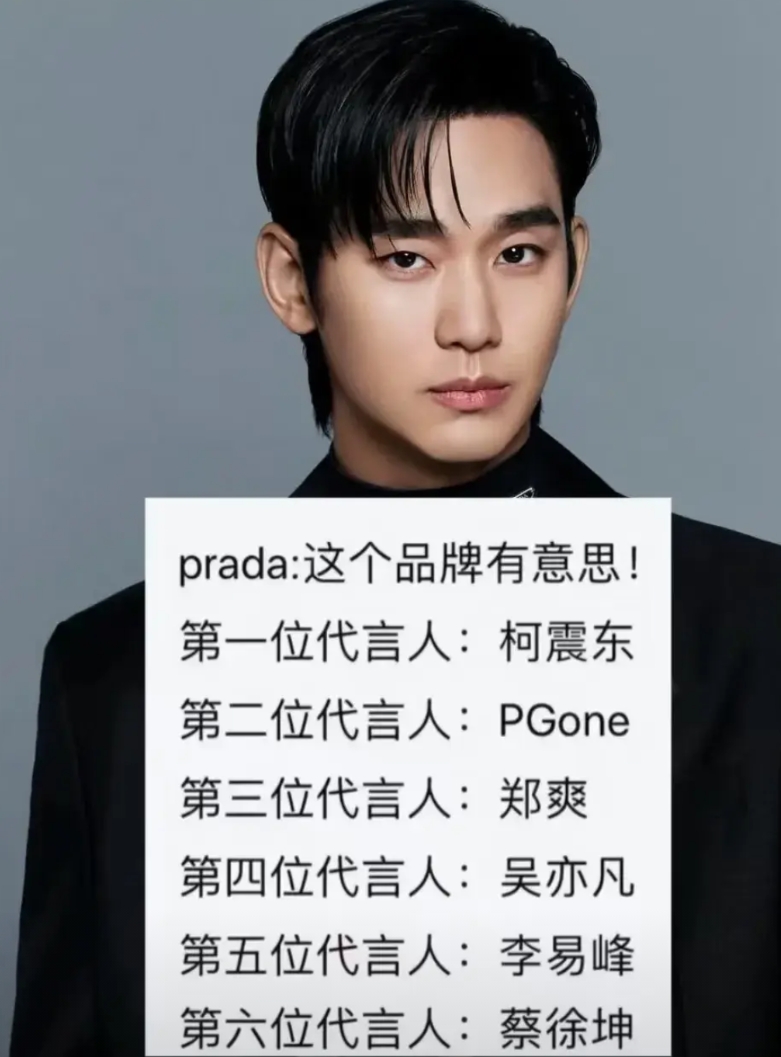 金秀贤塌房这事，最难过的人

不是金秀贤本人，也不是金秀贤粉丝，而是国际奢侈品牌