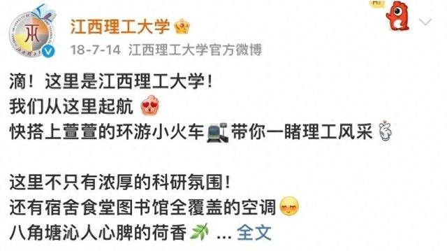 中国最有性价比的理工大学，王牌专业比肩985，堪称双非天花板