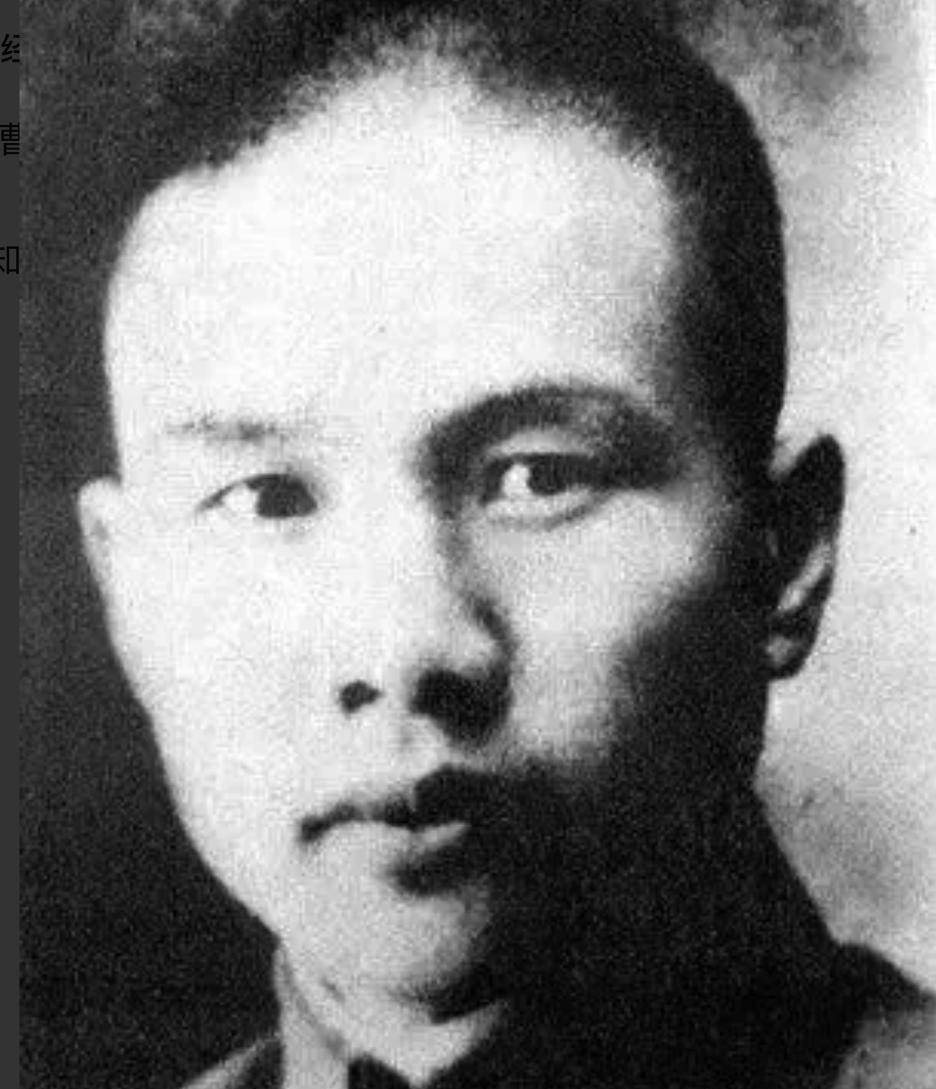1949年，国民党军统少将周镐被蒋介石下令处决。谁能想到，16年后，他的妻子吴雪