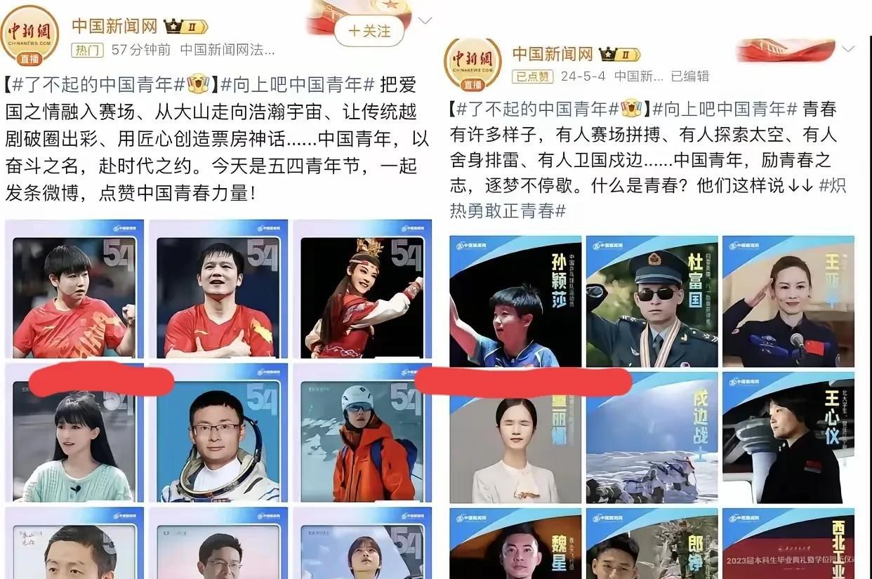 铁打的莎莎流水的八人
去年，你惊艳站在首位；
今年，你“蝉联”了去年的位置
变了