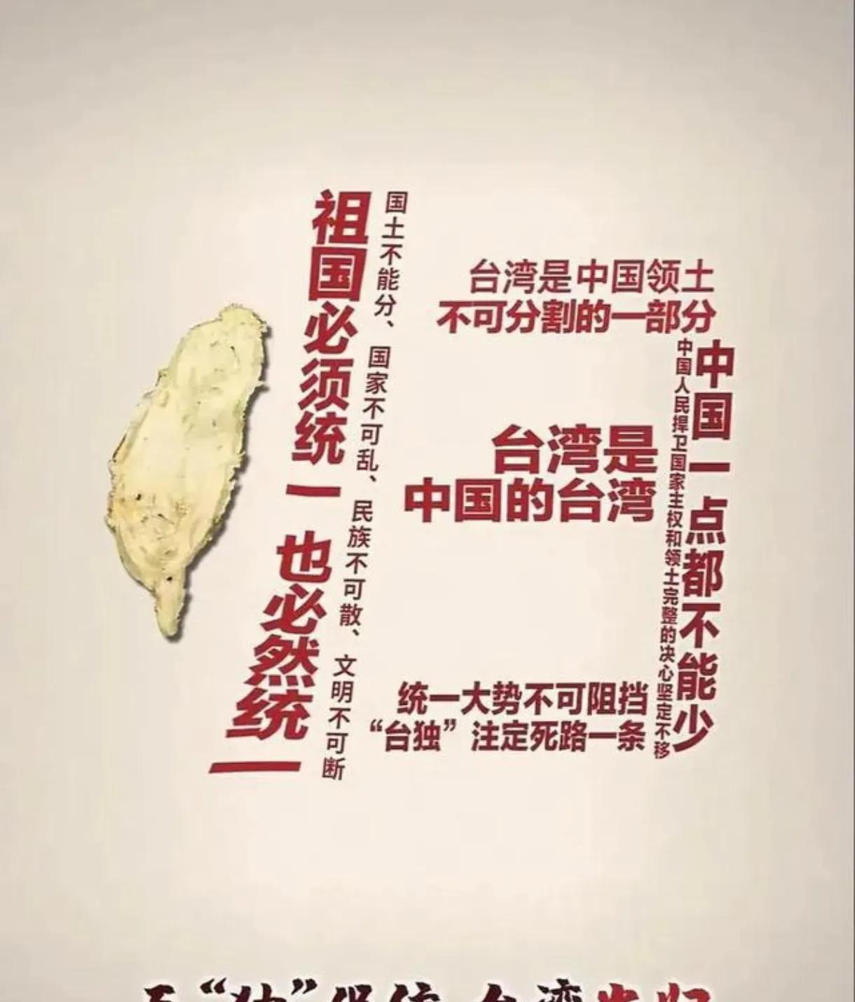和统是最好的吗？许多人到现在还鼓吹和统，这根本就是无脑的人的荒唐逻辑，完全没有认