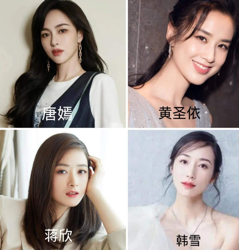 同龄的4位内地女明星，唐嫣、黄圣依、蒋欣、韩雪，巅峰颜值而论，谁最漂亮？