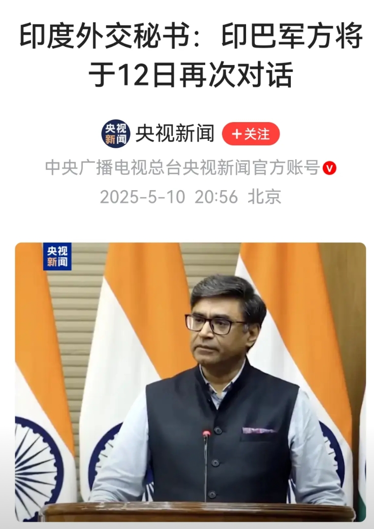 印度人还是很务实的，没打的时候天下无敌，谁都想碰一碰。阵风、光辉、无人机觉得可以