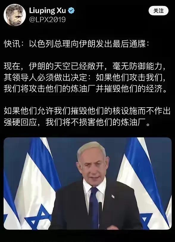 今天打你核设施，不打炼油厂；如果你同意了，那明天打你炼油厂，不打你化工厂；如果你