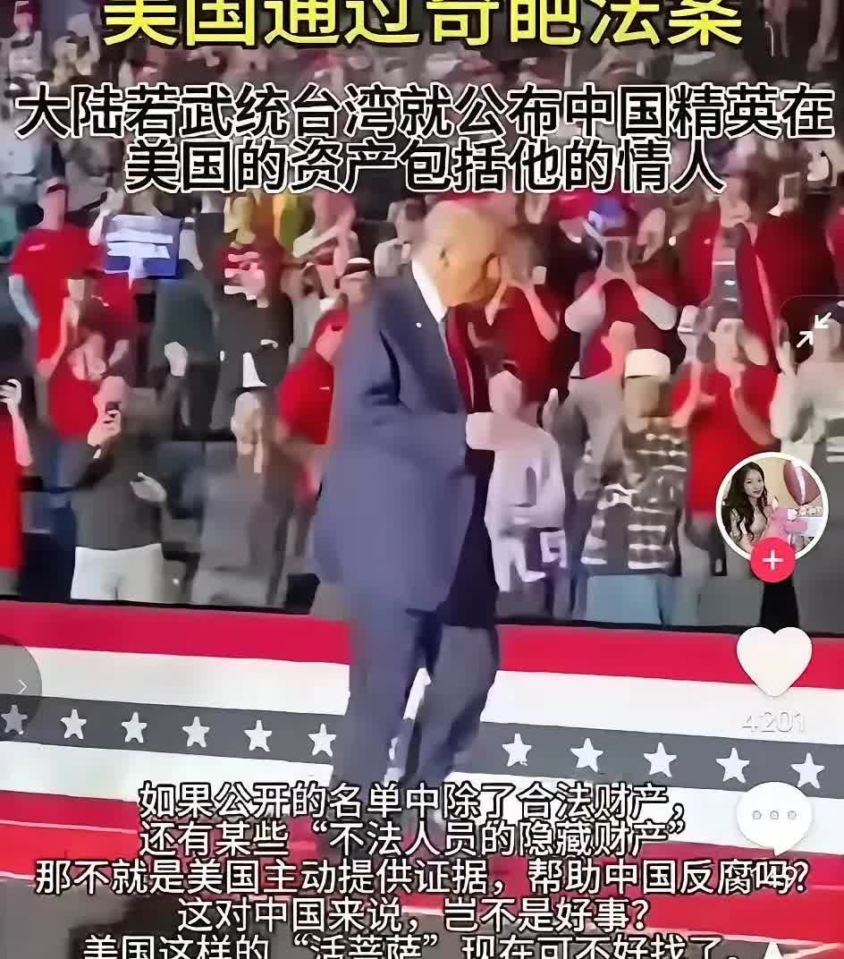 这是真的吗？图片来自网络
如果是真的，国家将永远受制于人！