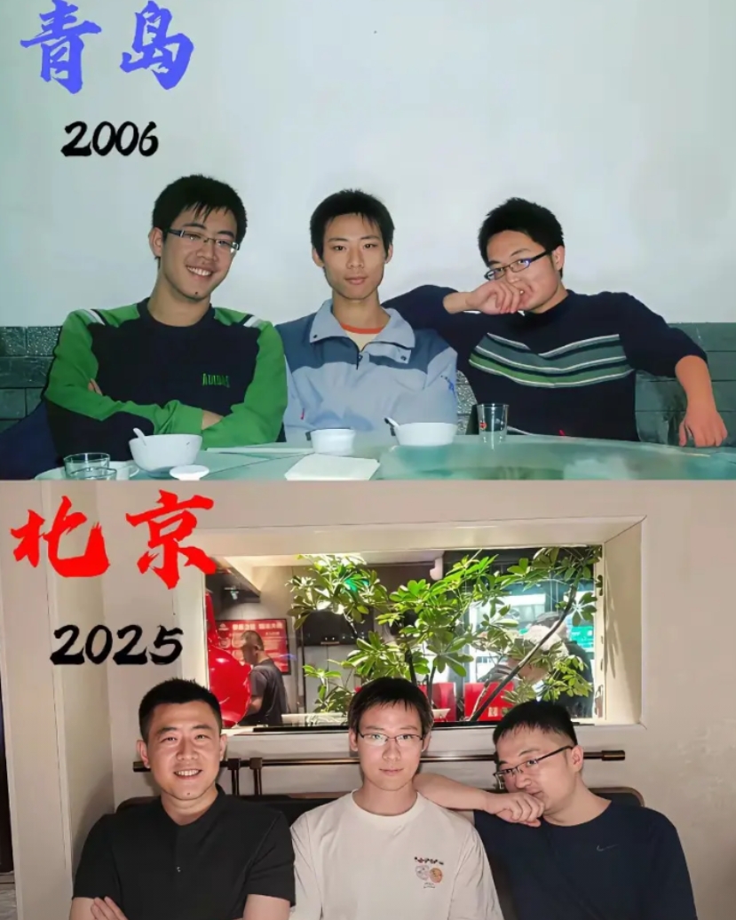 相隔19年，哪个发家致富了？