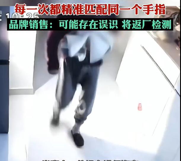 北京，一位女子最近总是感觉有陌生人在“闯空门”，家里时不时就有人逗留的痕迹，比如