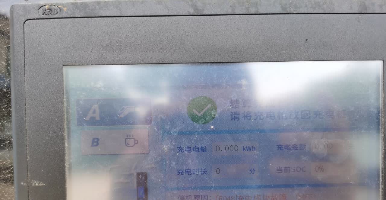中午在外面吃了饭，提前开启了空调，忽然发现仪表盘显示“测功机模式已开启”，并且有