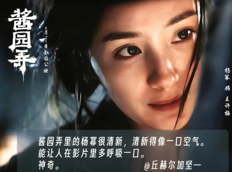 杨幂今天绝对是笑醒的，人活一口气，这口气她终于争赢了。两个人的战争，她终于赢了一