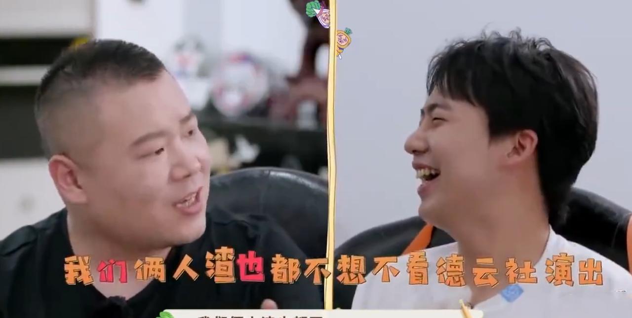 为了坑郭麒麟刷碗，岳云鹏算是豁出去了，自称“人zha”，却把自己坑了。吃完饭，岳