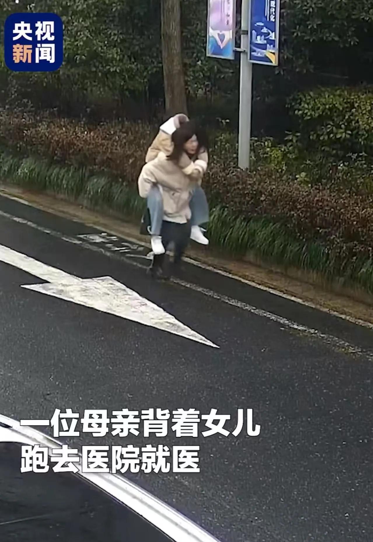 “一个保安火到了人民日报！”杭州，女儿突然晕厥，母亲背着女儿来到医院门口，自己也