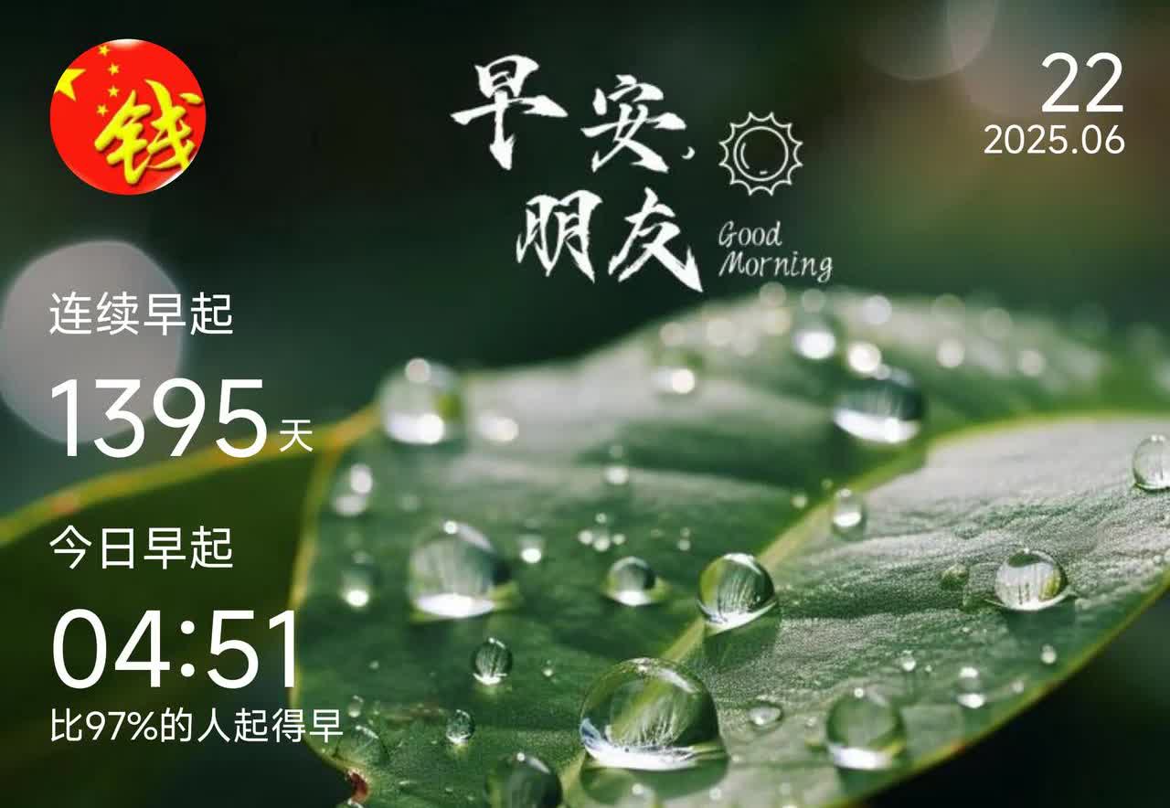 忆往昔
峥嵘岁月稠
一晃廿六年
那天乞巧节
天也有点热
妻子在打牌
