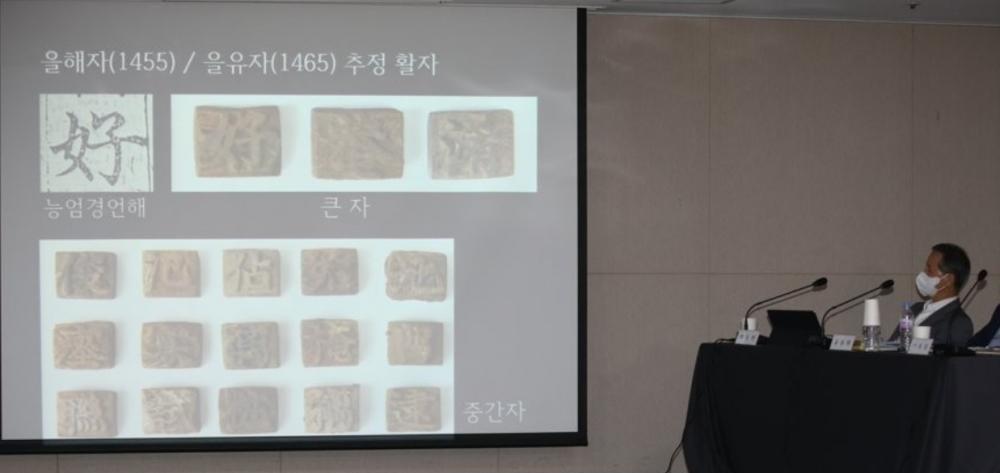 2021 年，韩国首尔仁寺洞遗址出土 1600 多个金属活字，韩国人兴奋得要马上
