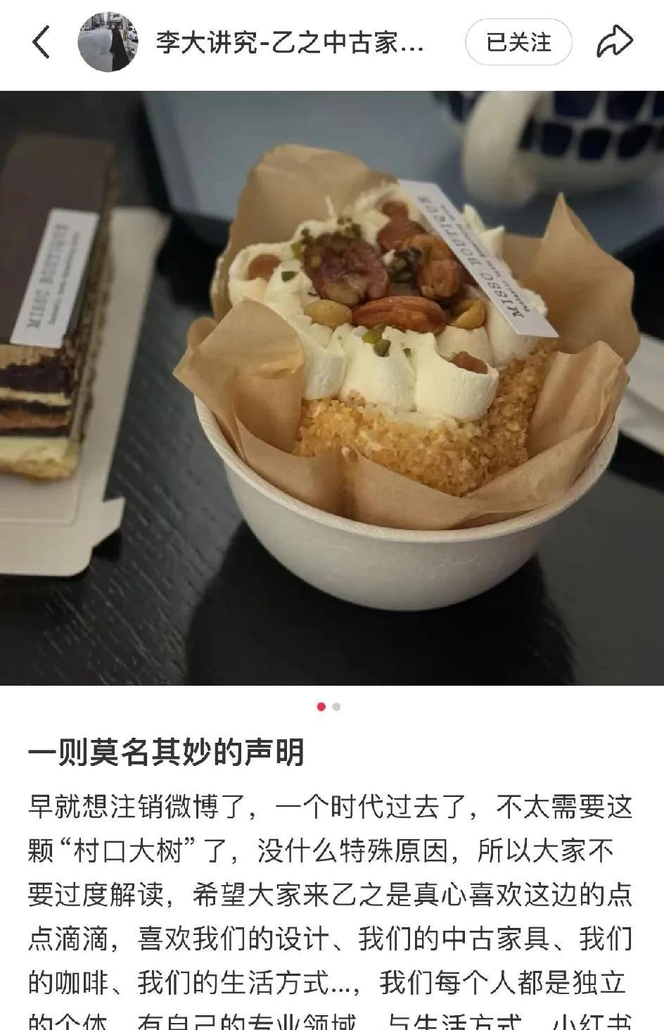她多次在评论区强调不要和她讨论篮球，她的咖啡店和中古家具还有生活方式可以做探讨。