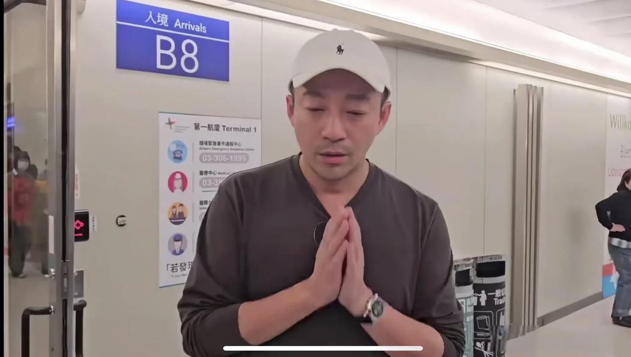 汪小菲抵达台湾！被问大S「90度鞠躬恳求」媒体：多说她些好话。还说大s是他的家人