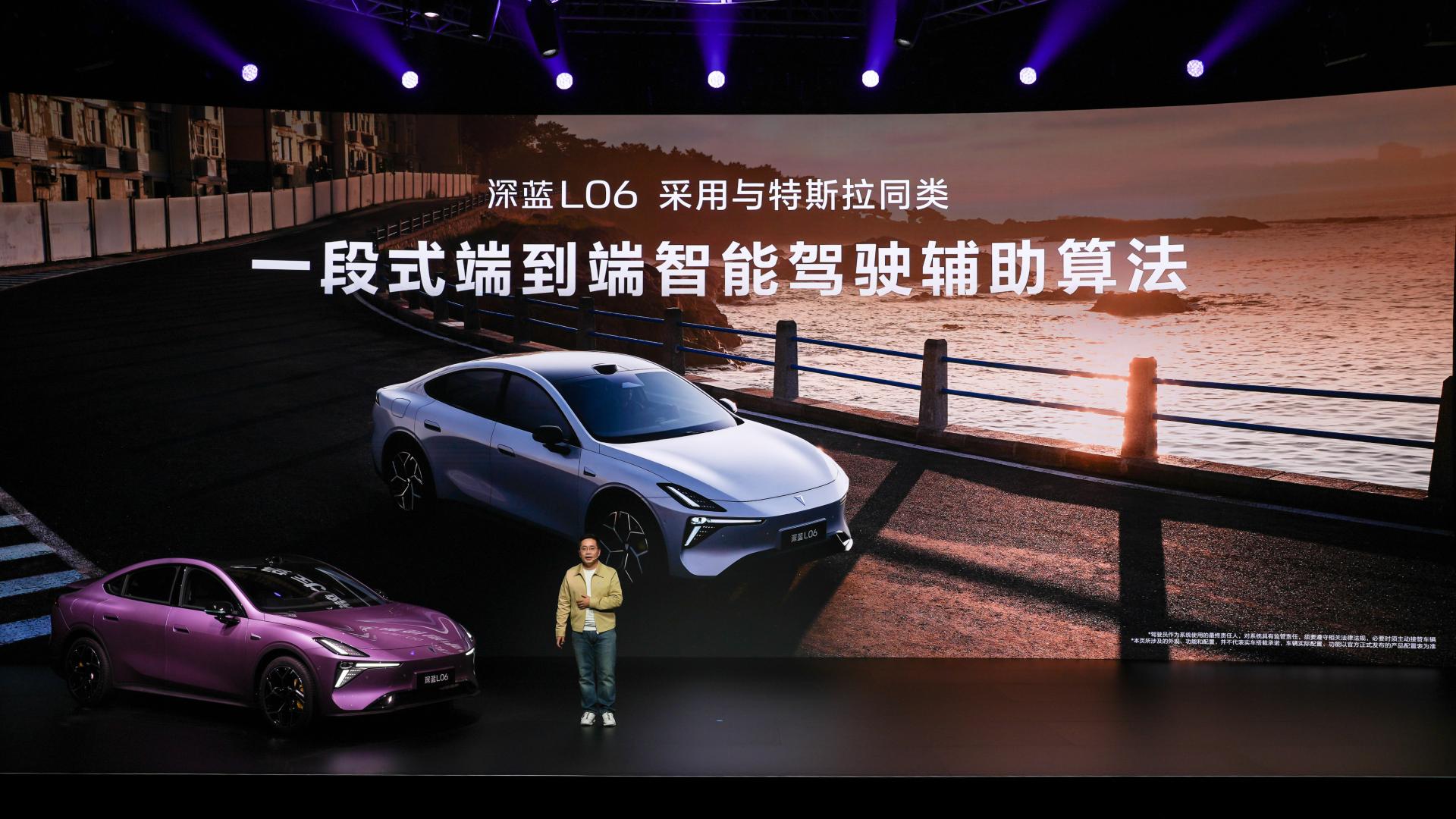 年轻人的新选择！深蓝L06正式预售，预售价13.99万元起