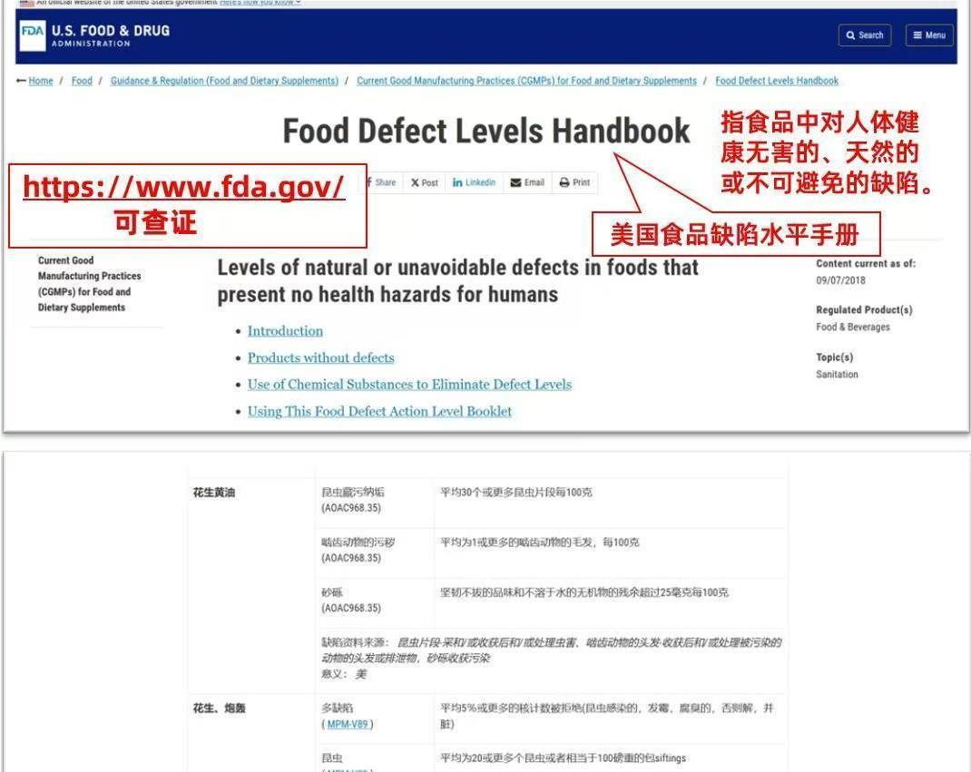 为什么很多美国人对各种食物过敏，但在中国就很少听说呢？
这些年，美国那边对食物过