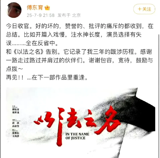 剧播完了，各家粉如愿了吗，超过《藏海传》了吗[捂脸][捂脸][捂脸]真的好热闹哦