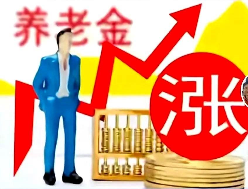 估计领不了多少。
我交的是十六年半，按60%档交的，五年前退休时领1080，现在