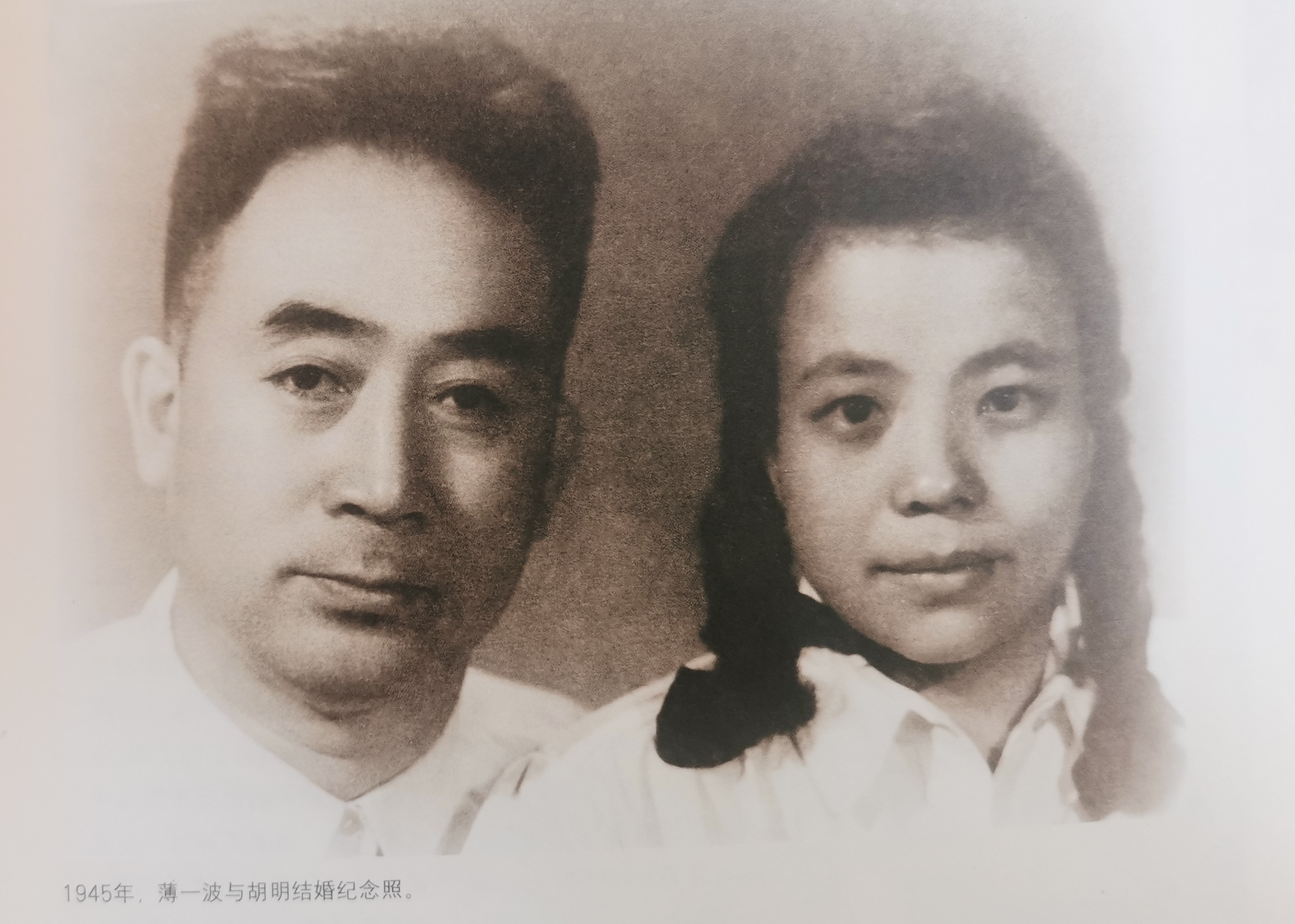 薄一波与妻子胡明的爱情故事











天哪，你能相信吗？一位叱咤风云
