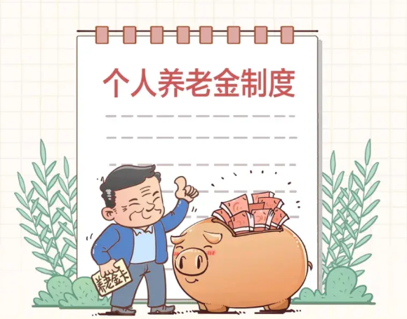 灵活就业的人，太可怜了……
每年缴费养老金一万多块钱，而且大部分都到了统筹账号，