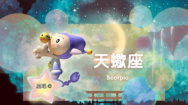 星座运势解析：天蝎座锋芒毕露，天秤座心情愉悦，摩羯座势如破竹