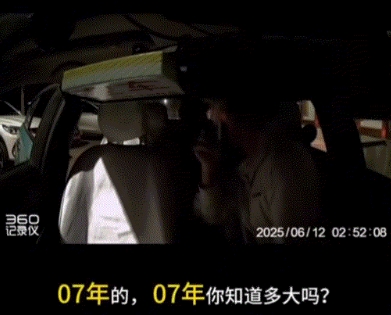 一名外国男子深夜带一名中国女孩坐出租车，但上车后细心司机大哥发现，女孩看起来年纪