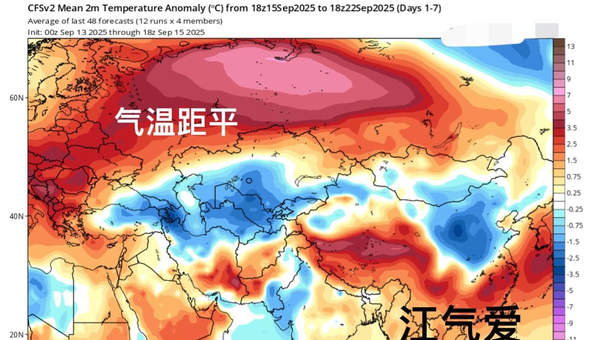 【远期热度不减】从CFS远期报来看未来两周，前期冷空气表现有些力度后期冷空气明显
